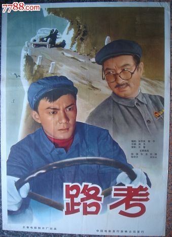 定制高仿北达科他州商业证明